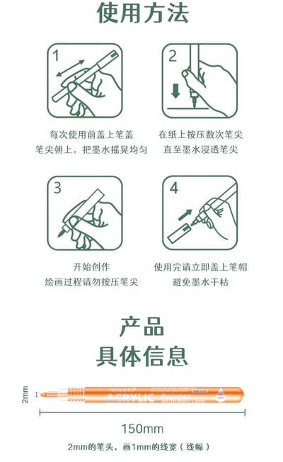 36色丙烯馬克筆組9