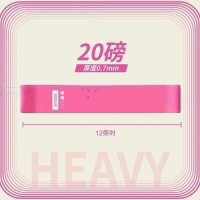 居家運動美體五段式彈力帶超值組9