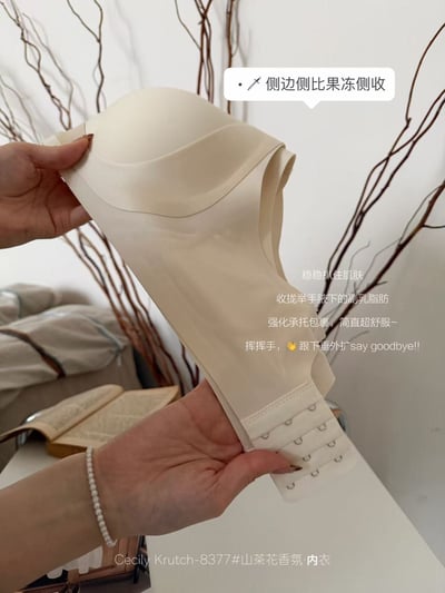 Cecily Krutch 山茶花香氛無鋼圈內衣大胸顯小穩定包覆無痕舒適 Bra7