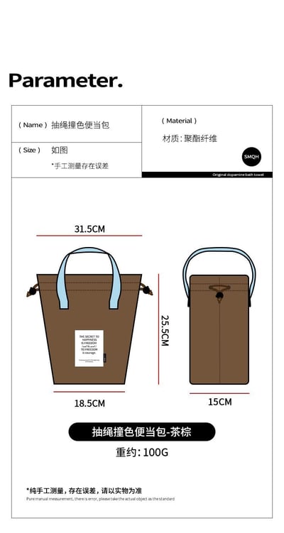 新款便當手提袋 加厚保溫便携抽繩束口飯盒包10