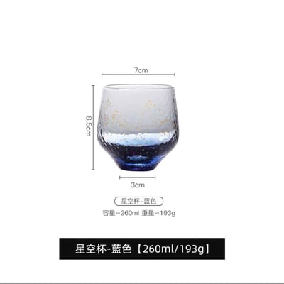 日本八千代玻璃杯 輕奢金箔星空杯7