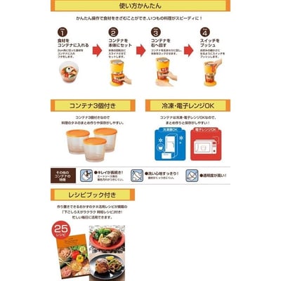 日本 DOSHISHA 電動蔬菜切薄機  橘色3