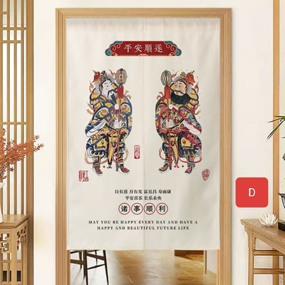 新年門神布簾 客廳玄關半簾吉祥裝飾1