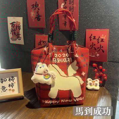2026 馬年招財小馬針織手提包 大容量喜氣紅新年伴手禮首選手拎包10
