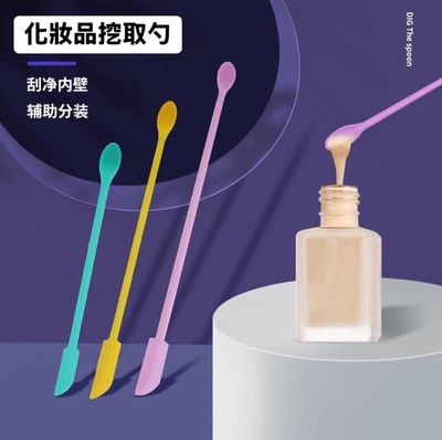 空瓶神器 化妝品挖取勺三入組1