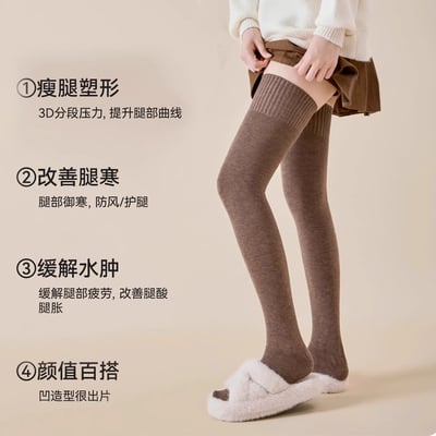 秋冬必備保暖神器 大腿襪微壓暖腿襪加厚保暖款3 雙組5