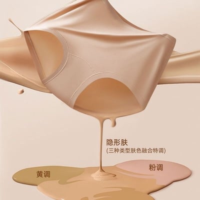 SOSOKU瘦瘦褲4.0 高腰魔術無痕收腹內褲   2件組4