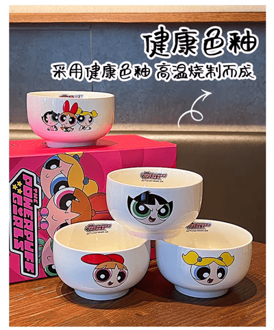 飛天小女警陶瓷餐碗  現貨2