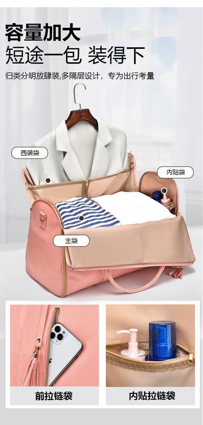 外銷歐美的新款折疊西裝衣物旅行袋17