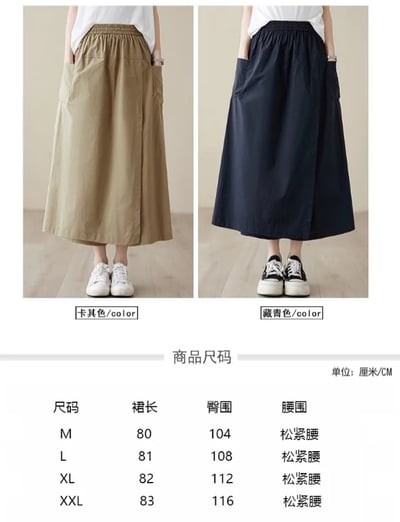 日系棉麻褲裙 夏季舒適風高腰大擺半身裙褲10