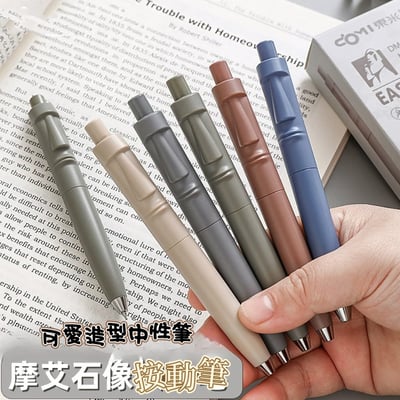 有趣造型摩艾人偶中性筆5隻組1