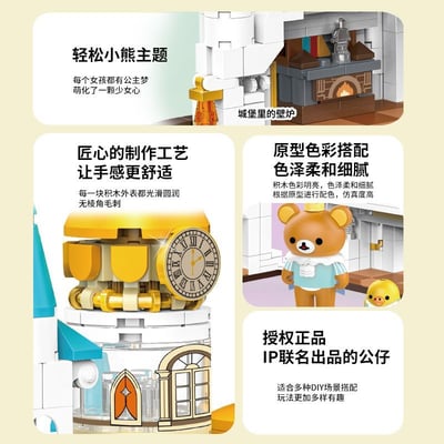 inbrixx積乎積木輕鬆小熊童話城堡組裝模型4