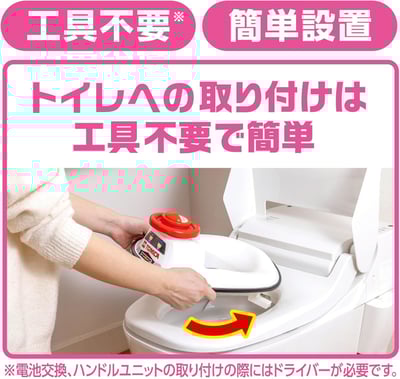 日本多美巡邏車補助便座6