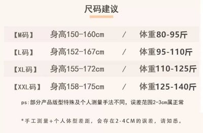 韓系小清新條紋居家短褲  涼感親膚棉質鬆緊睡褲7