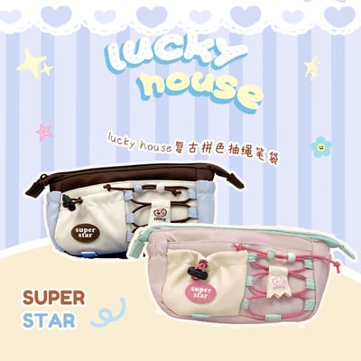 小紅書爆款高顏值收納包 復古拼色筆袋1