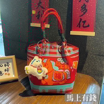2026 馬年招財小馬針織手提包 大容量喜氣紅新年伴手禮首選手拎包6