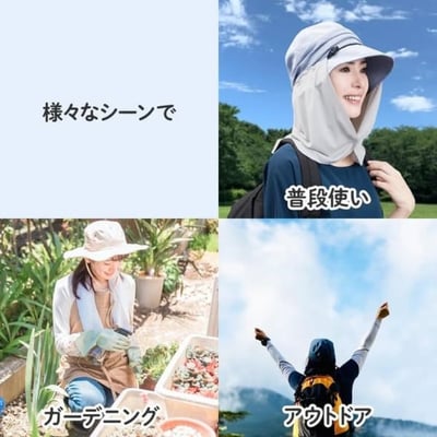 日本 帽用涼感UV防曬頸罩5