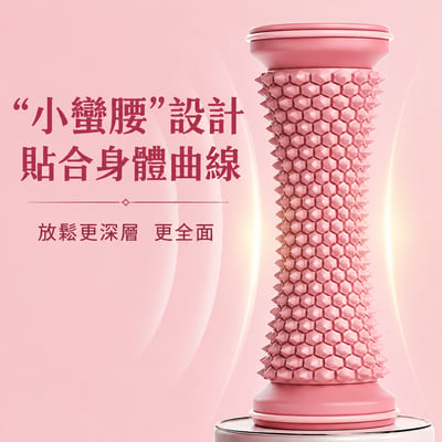 多用途小蠻腰足底滾輪按摩器 足底筋膜放鬆滾筒腳底穴位揉捏神器2