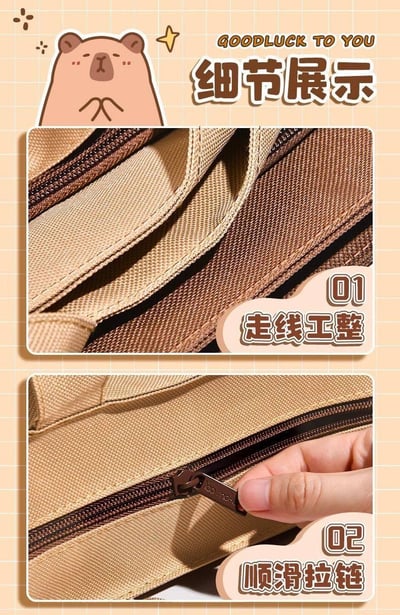 幸運卡皮多功能補習包 大容量耐用帆布手提斜背袋6