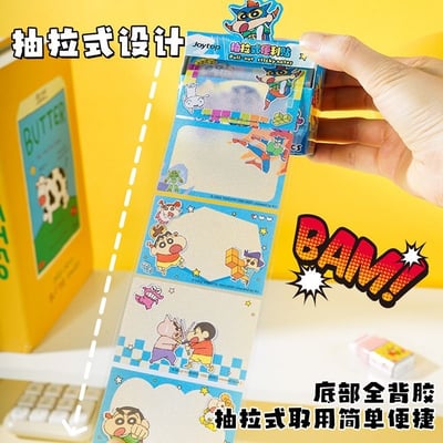 委託代購 蠟筆小新抽拉式便利貼 4盒組2