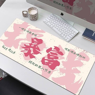 粉色招福低調奢華開運滑鼠墊5