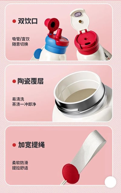 蠟筆小新雙飲口保溫杯5