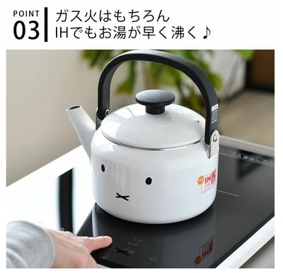 日本富士琺瑯米飛臉款 燒水壺2.0L4