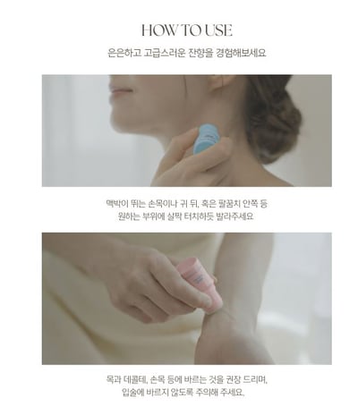 韓國 DAILY COMMA Bello de Perfume 經典持香固體香膏 4.7g2