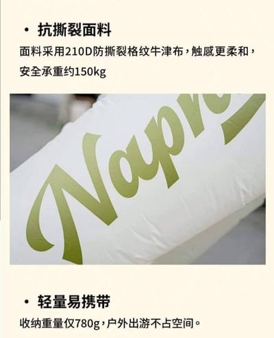 時尚野餐露營快速充氣沙發13