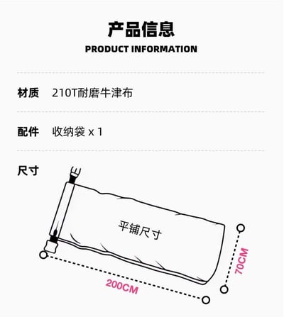 新款斑馬時尚野餐露營快速充氣沙發12