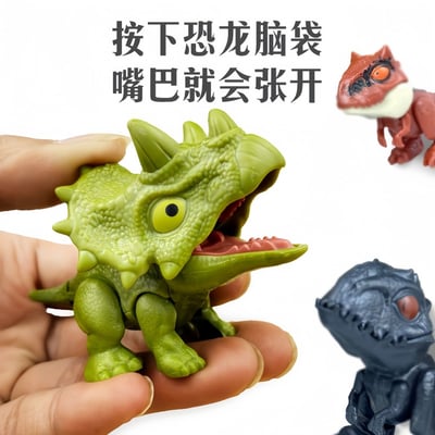 兒童可愛趣味咬手指小恐龍10入  男孩們最愛的恐龍大集合 多種玩法  一組10隻4