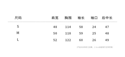 簡約個性風牛仔外套7