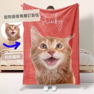 專屬你的療癒毯 寵物人物專屬圖像訂製毯單圖款1