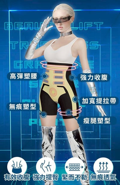 【Hilton 希爾頓】FlowerButterf 法蝶 魔法SO塑褲(壓力褲/超塑褲/塑身褲)2