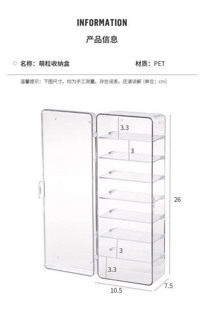泡泡瑪特萌粒必備 透明壓克力展示盒可疊拆卸加收納架7