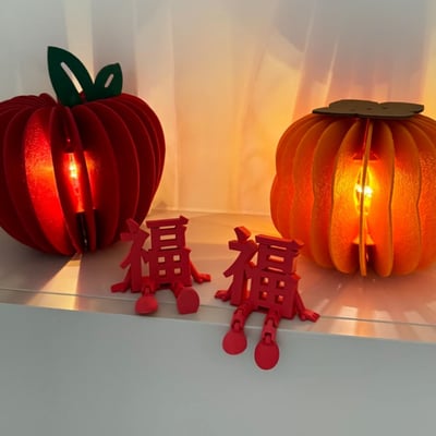 馬年限定    新春紅運3D福字小擺件 立體福字小擺件 2入2