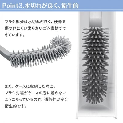日本 極窄型零死角收納馬桶刷組5