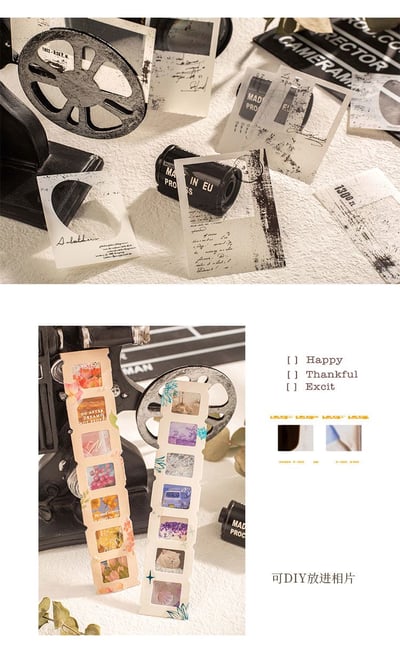 回憶放映集 電影感拼貼素材包94入6