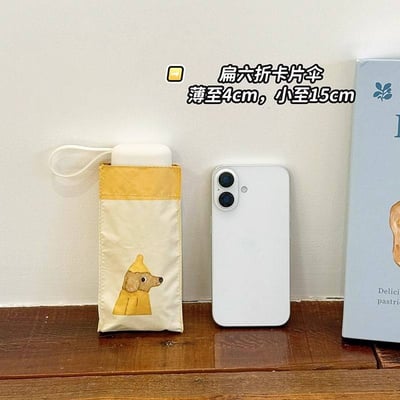 黃色的奶油系狗狗輕巧防曬折傘系列4