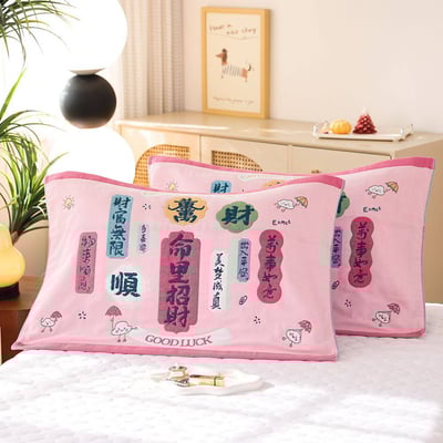 大吉大利紗布全棉枕巾一對2