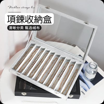 精緻玻璃高雅項鍊首飾盒1