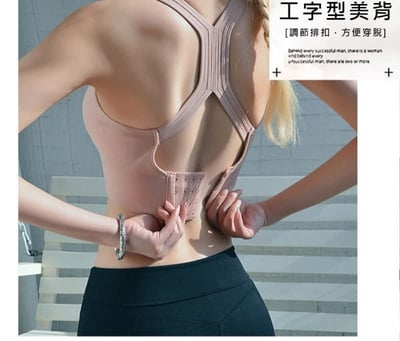 運動啦~超聚攏X型交叉運動內衣兩件優惠組4