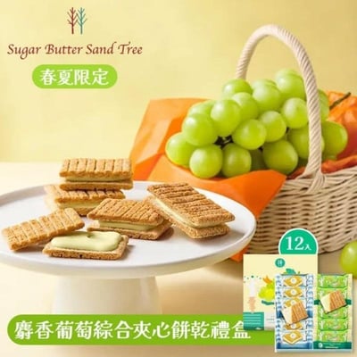 日本春夏限定Sugar Butter砂糖樹麝香葡萄夾心餅乾禮盒 12入1