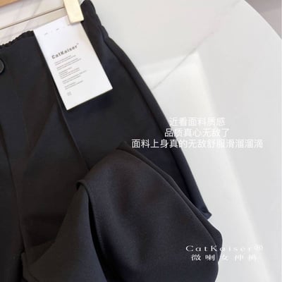 Catkaiser  女神微喇叭褲子 非常顯瘦款6