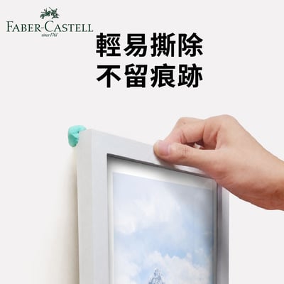 輝柏嘉寶貼膠黏土 免釘無痕藍丁膠4