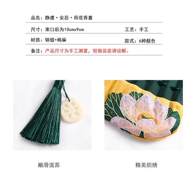 中式端午古風刺繡香囊   隨身漢服荷包空袋祈福香包禮盒10