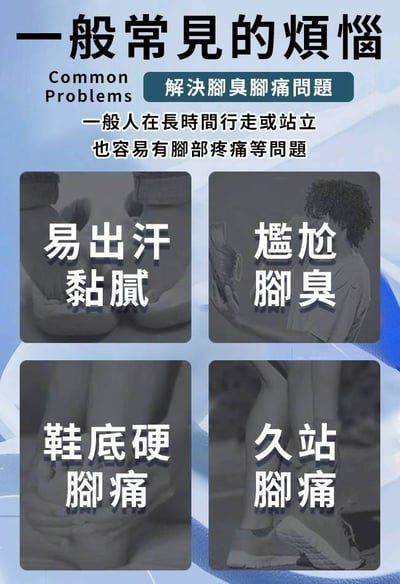 【Hilton 希爾頓】石墨烯遠紅外線4D釋壓鞋墊(矯正足弓/加厚支撐5