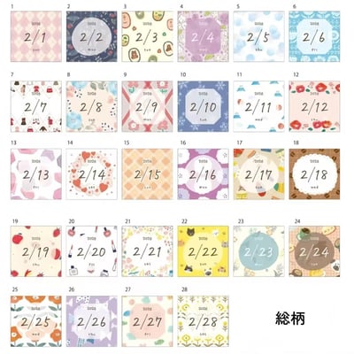 2026年日系古川日曆（ひめくりカレンダー）」系列3本一組5