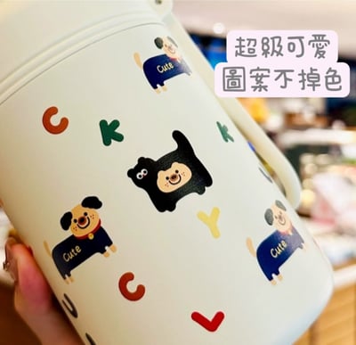 可愛動物米白色不鏽鋼保溫杯2