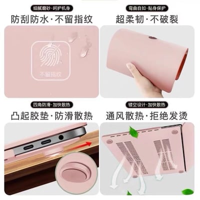 純色感薔薇粉MacBook 專用保護殼5